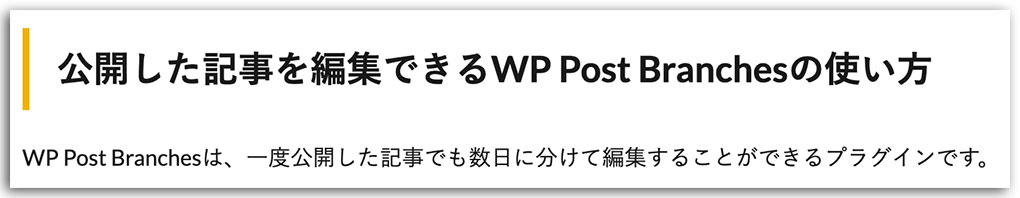 LION MEDIA カスタマイズ