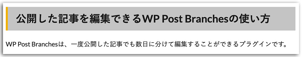 LION MEDIA カスタマイズ