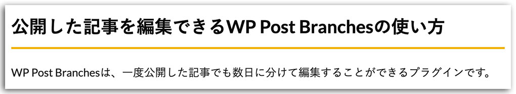 LION MEDIA カスタマイズ
