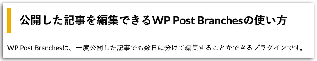 LION MEDIA カスタマイズ