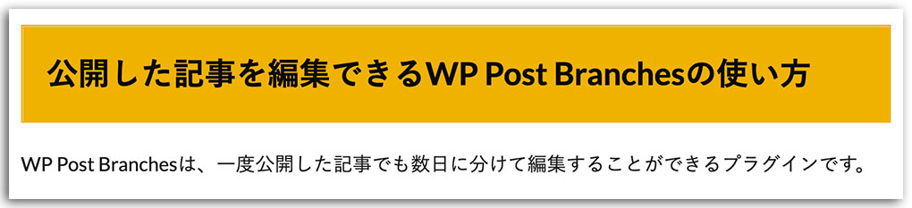 LION MEDIA カスタマイズ