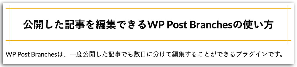 LION MEDIA カスタマイズ
