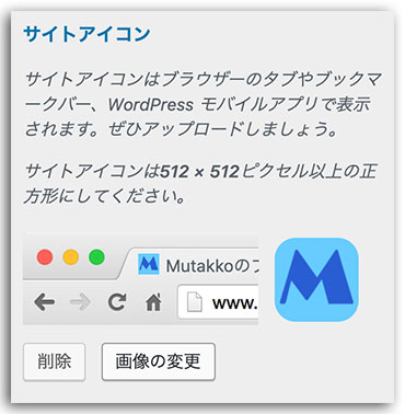 LION MEDIA カスタマイズ