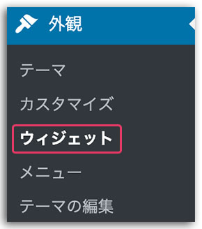 LION MEDIA カスタマイズ