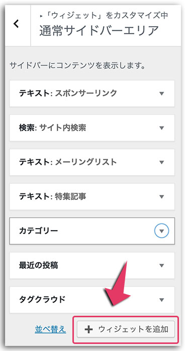 LION MEDIA カスタマイズ