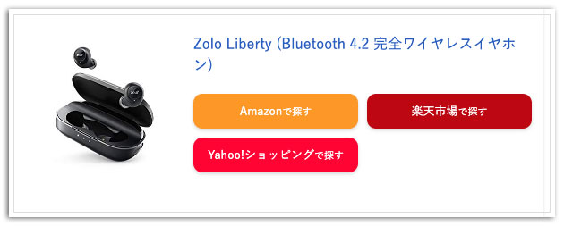 もしもアフィリエイト