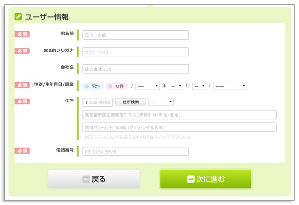 もしもアフィリエイト