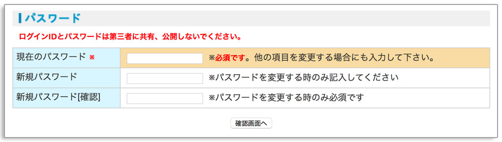 もしもアフィリエイト