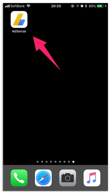 Googleアドセンスをスマホで素早く確認するアプリ
