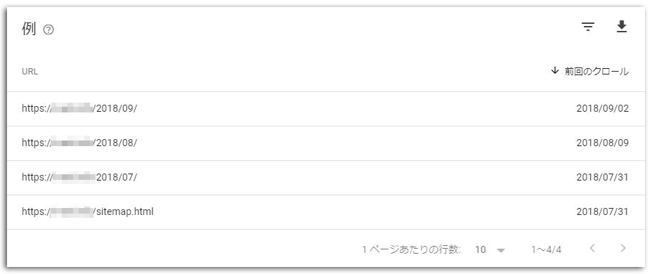 Search Consoleエラー