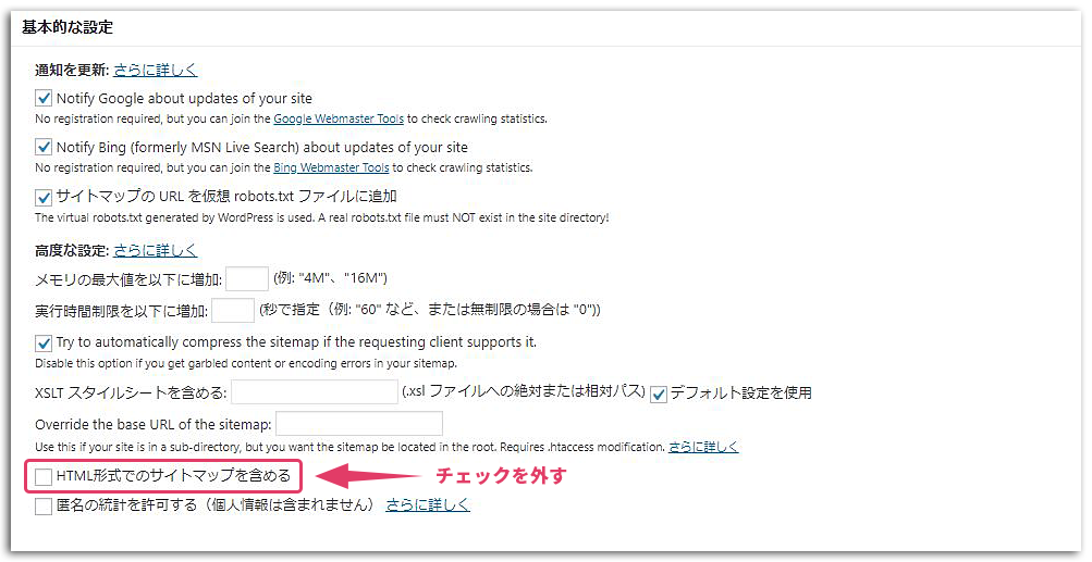 Search Consoleエラー