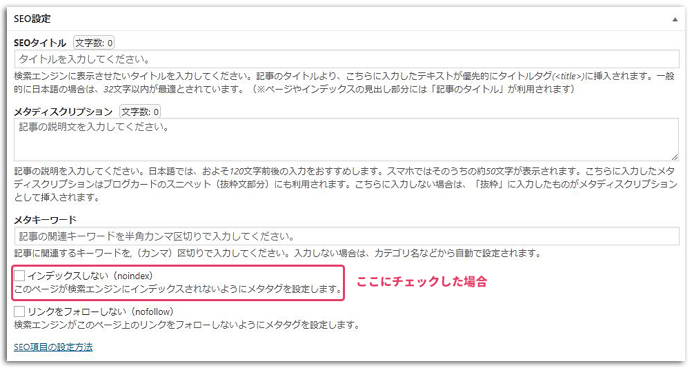 Search Consoleエラー