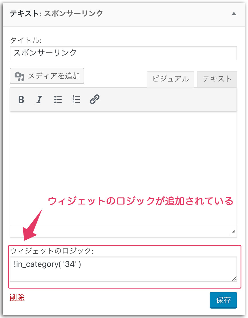 AdSenseポリシー違反