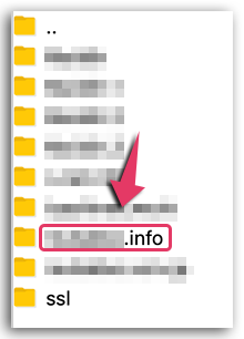 エックスサーバーでWordPressブログを削除