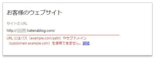 Googleアドセンス申請手順