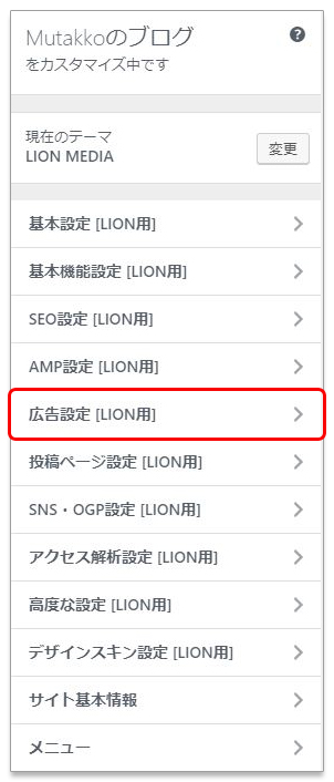 ダブルレクタングルの方法(LION MEDIA)
