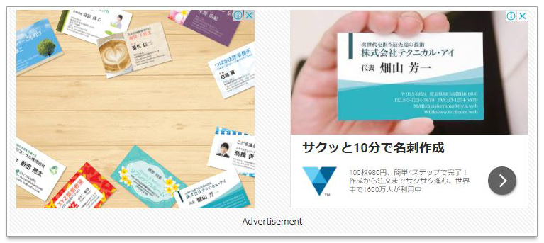 ダブルレクタングルの方法(LION MEDIA)