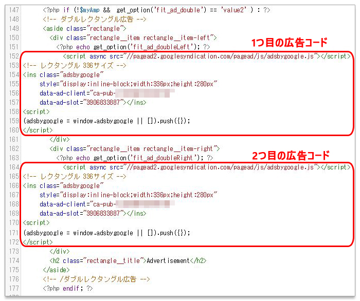 ダブルレクタングルの方法(LION MEDIA)
