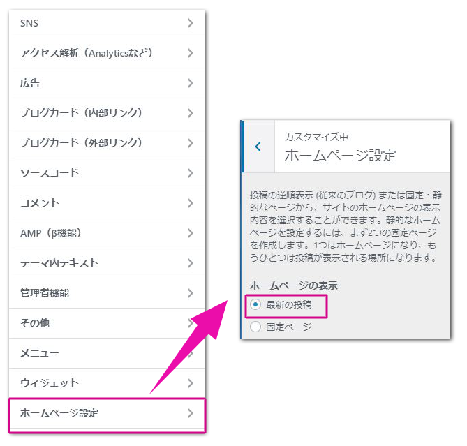 Simplicity2の記事と記事の間に罫線を入れて見やすくする方法～CSSコピペ