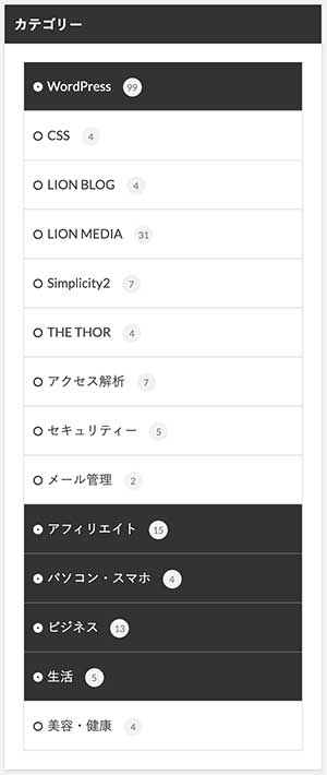 THE THORのカテゴリーの作り方とタグの作り方-使い方マニュアル