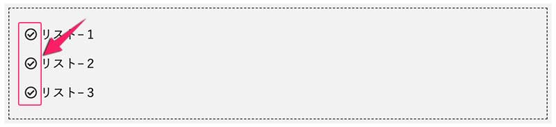 THE THORのリストアイコンにFont Awesome 5のアイコンを使う方法