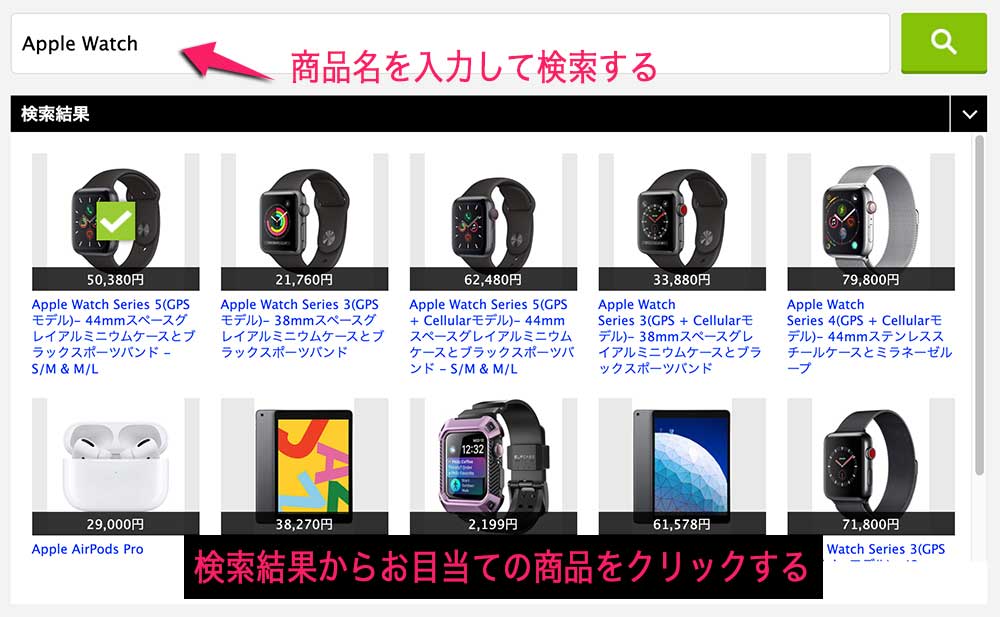 もしもアフィリエイトかんたんリンク